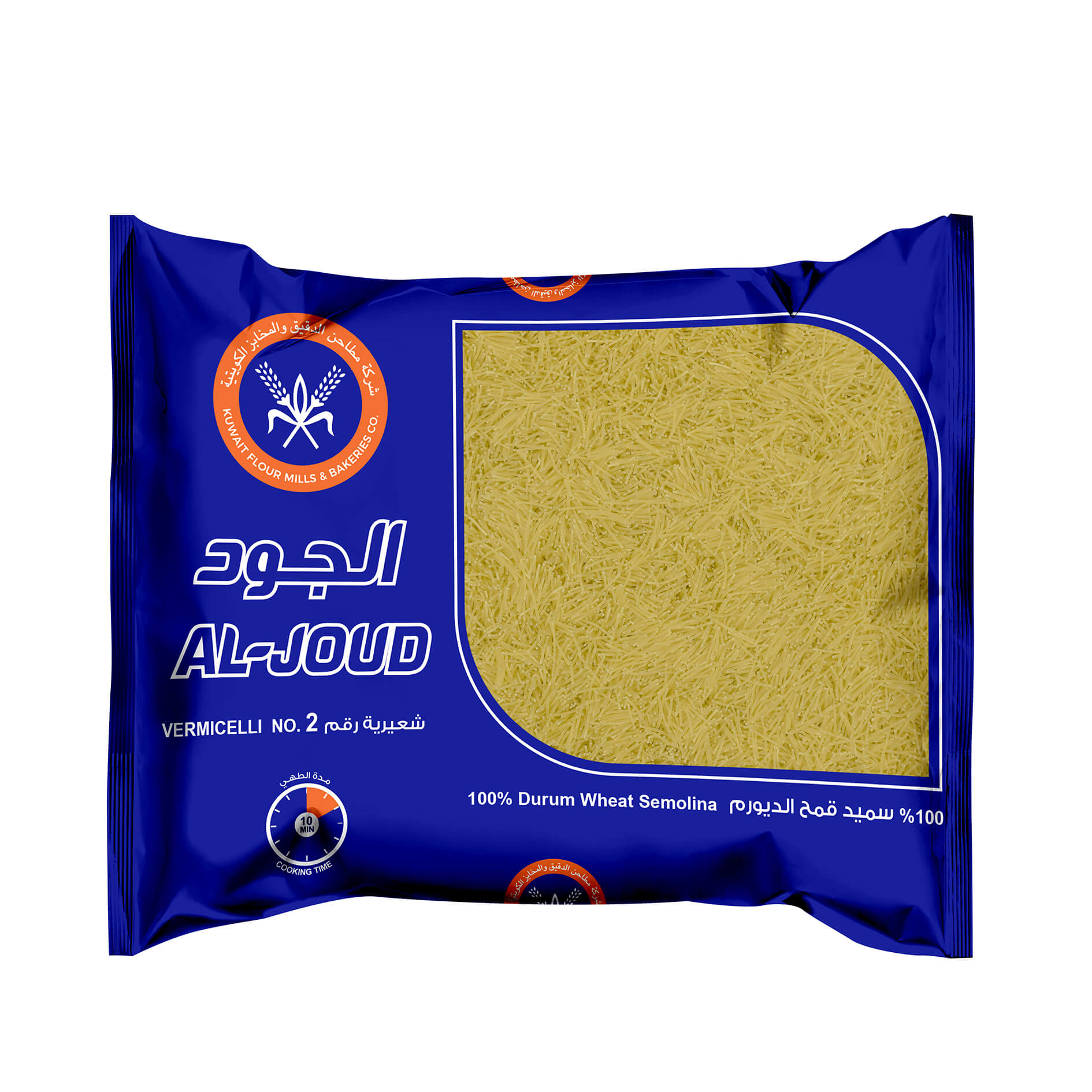 شعيرية (رقم 2)